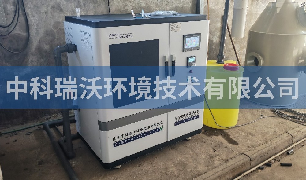 浙江省江山市某生物技術(shù)有限公司實驗室污水處理設備